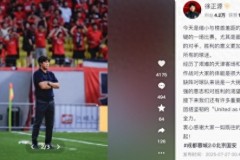 徐正源：击败国安意义重大 蓉城主场胜出