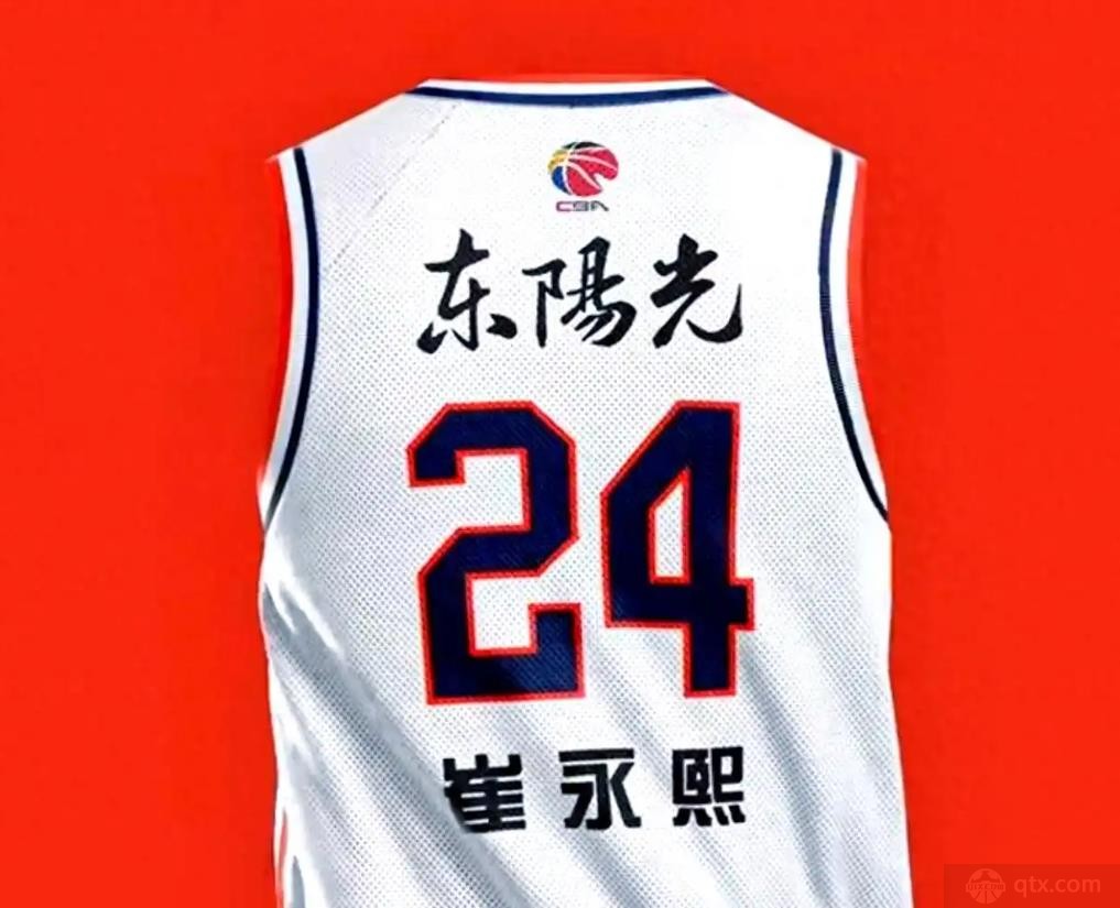 崔永熙选择24号为致敬科比