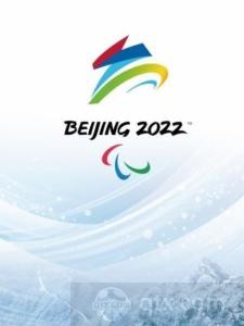 北京冬残奥会中国代表团成立