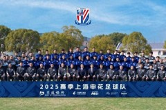上海申花更新一线队大名单 新增4名球员