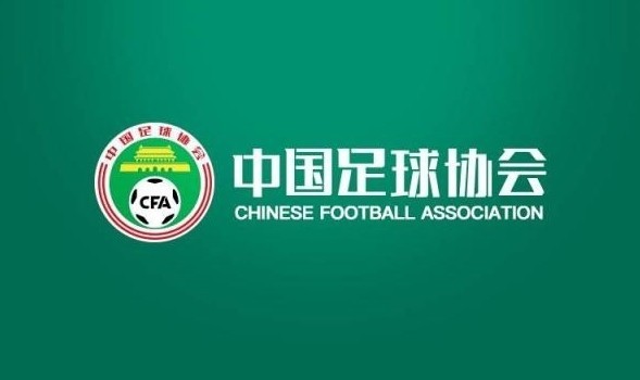 中国足球协会标志