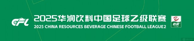 中乙