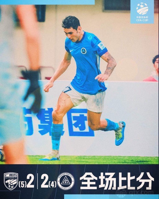 广东广州豹2-2深圳新鹏城