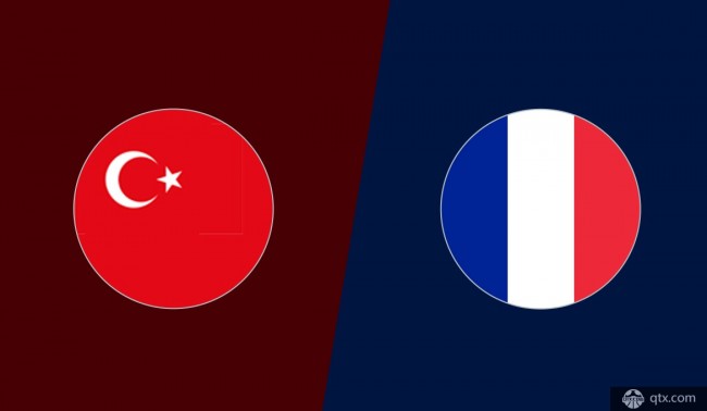 欧预赛土耳其vs法国