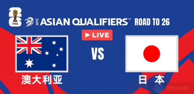 世亚预澳大利亚VS日本预测分析