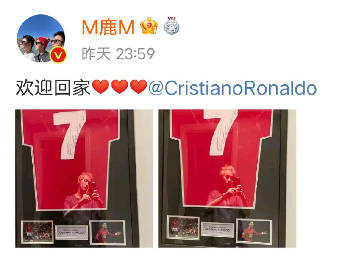 鹿晗欢迎C罗回家