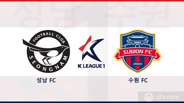 城南FCvs水原FC