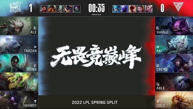 2022LPL春季赛常规赛战况OMG vs LNG第二局BP