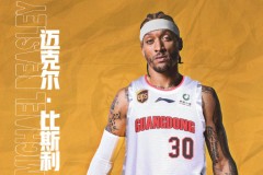广东宏远男篮正式签下迈克尔·比斯利和马尚·布鲁克斯