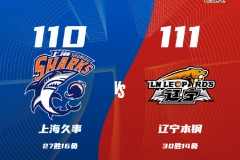 CBA常规赛战报上海男篮110-111辽宁男篮 张镇麟28分洛夫顿41+12+8