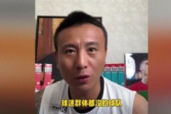 毛剑卿奉劝海港队的球迷低调一点 海港豪取15连胜