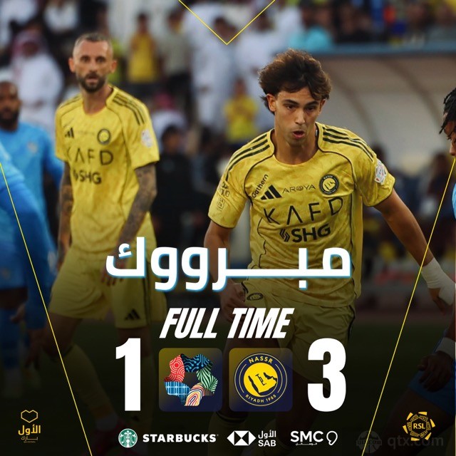 新未来城体育1-3利雅得胜利