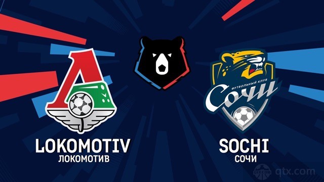 莫斯科火车头vs索契