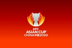 中国放弃举办2023亚洲杯 因亚足联要求开放模式办赛