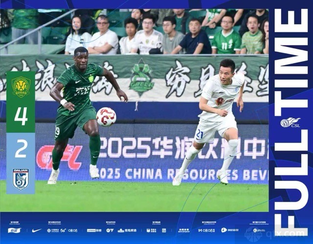 北京国安4-2大连英博