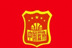 中国男篮短训营集训名单公布 杨瀚森林葳在列