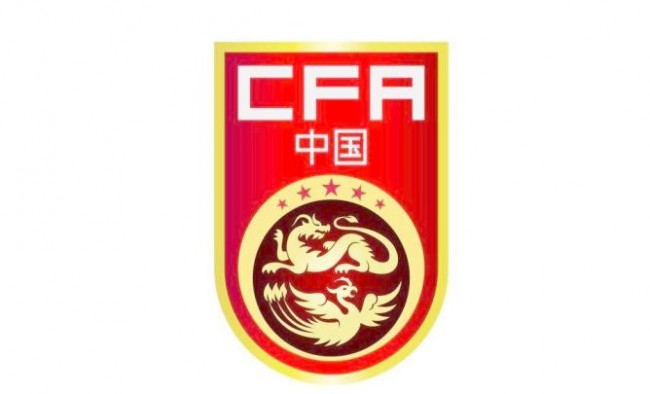 国足最新消息