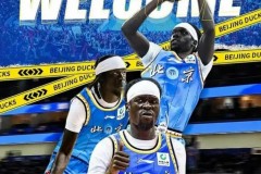 北京男篮已为杰曼完成注册 成新赛季首位注册外援