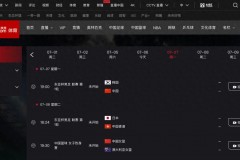 国足vs韩国在哪里看直播?2025东亚杯国足直播入口