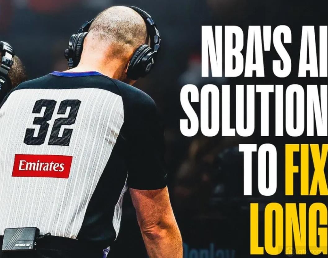 NBA将借助AI加速回放审查