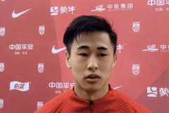 戴伟浚接受采访：很高兴打入国家队第一个进球