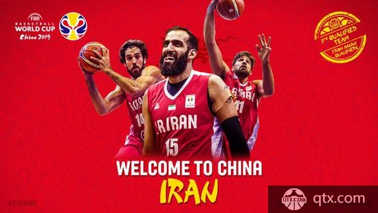 2019男篮世界杯伊朗队赛程