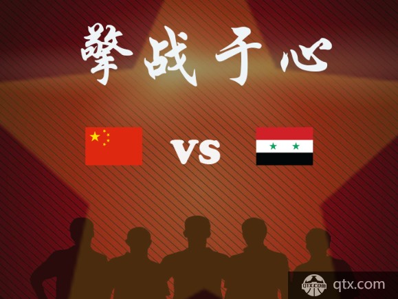 中国2-0击败叙利亚 里皮或已找到救命之法