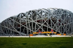 北京申辦國足18強賽主場比賽 27日舉行抽簽儀式