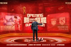 上海海港将对阵武汉三镇 卫冕冠军有望迎来开门红