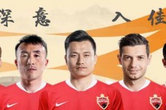 官方：郜林、哲马伊利、王永珀、裴帅、郑达伦加盟深圳佳兆业