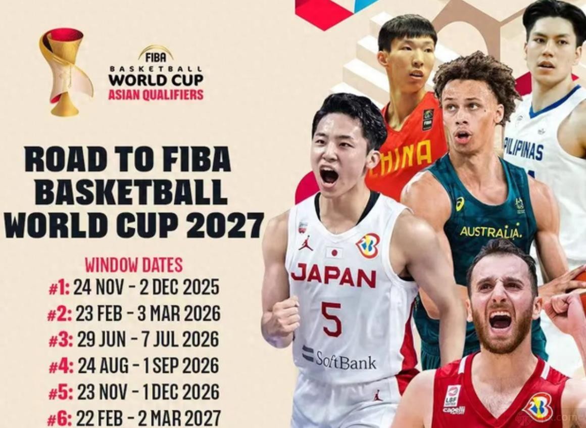 中国男篮世预赛首战将在北京打响