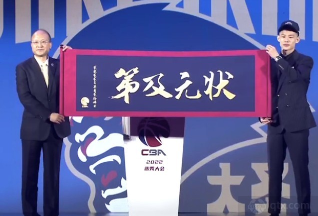 王岚嵚当选2022年CBA选秀状元
