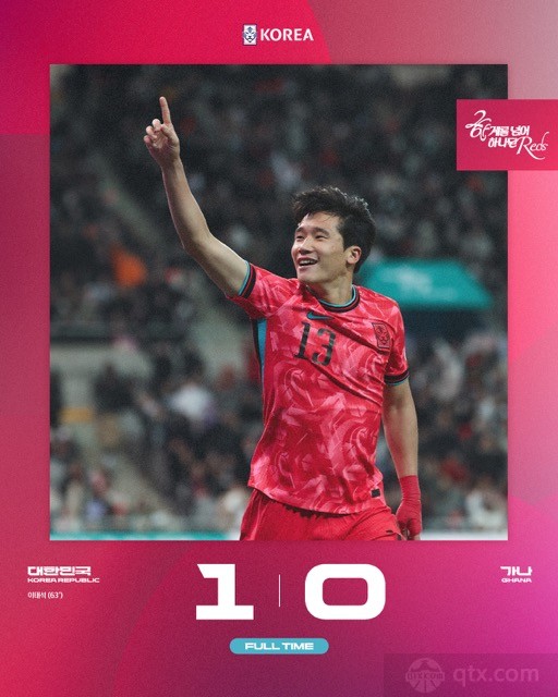 韩国1-0加纳