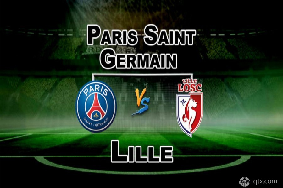 巴黎圣日耳曼VS里尔前瞻|比赛时间|历史战绩|分析预测