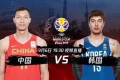 男篮世界杯中国VS韩国前瞻 中国男篮能否找回信心