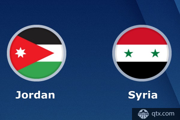 约旦VS叙利亚