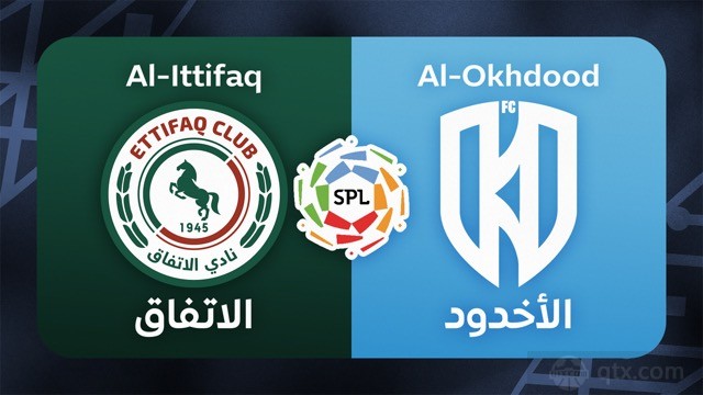 达曼协定VS奈季兰沟渠