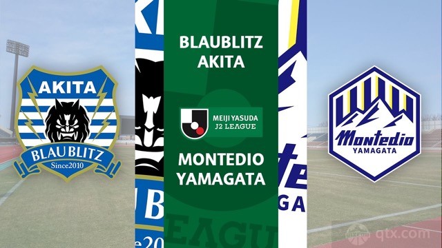 秋田蓝色闪电vs山形山神