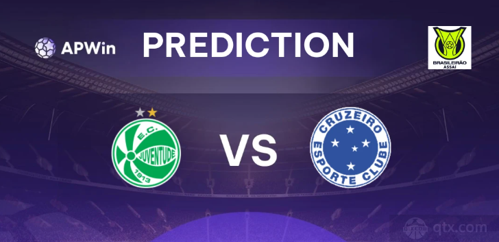 尤文图德VS克鲁塞罗