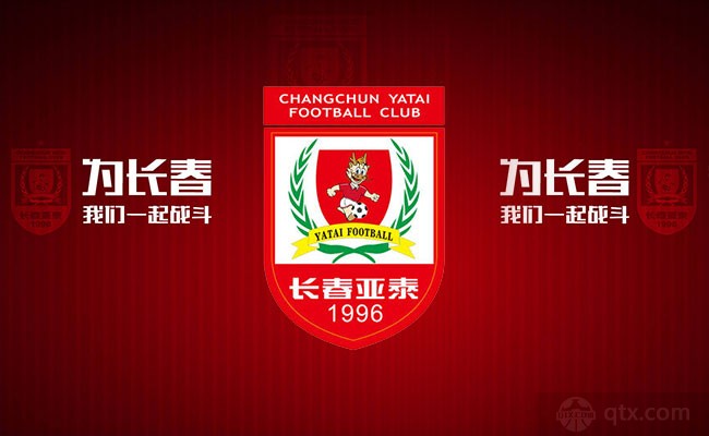 亚泰的问题是引援全面失败