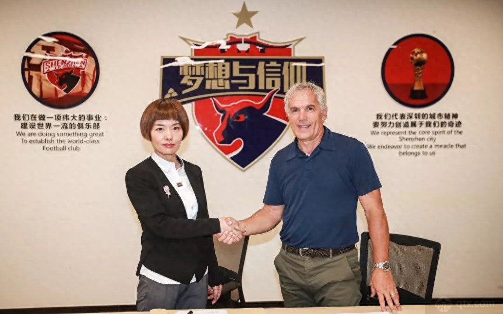 深圳队原总经理