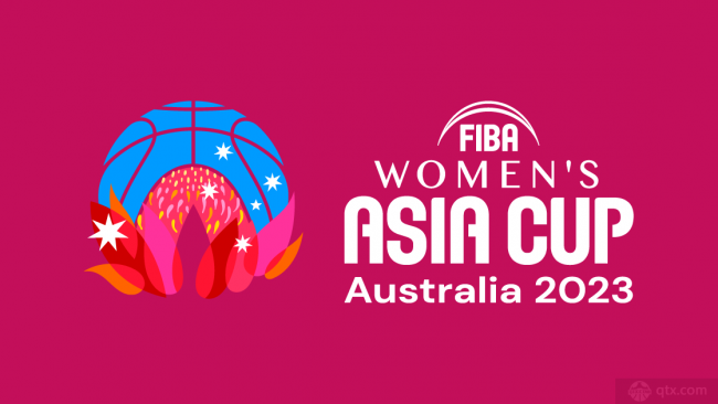 女篮亚洲杯半决赛将于7月1日开打