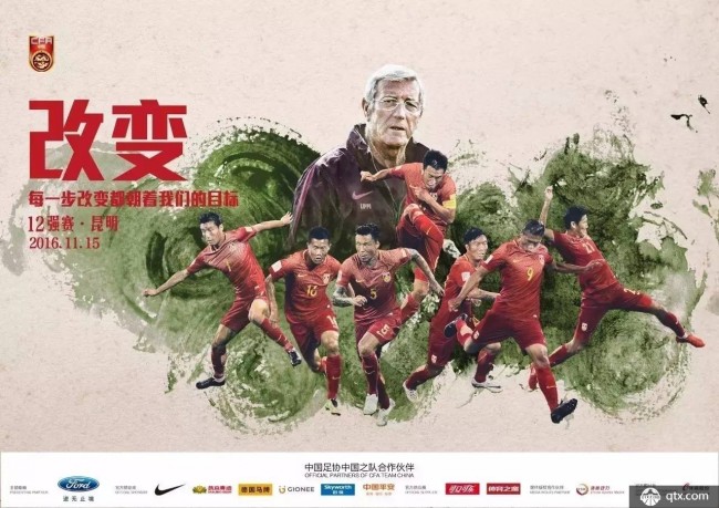 里皮执教中国男子足球队
