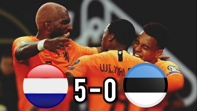 荷兰5-0爱沙尼亚