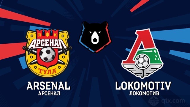 图拉兵工厂vs莫斯科火车头