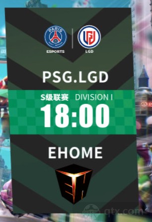 2022dpc中国区第三赛季s级联赛psg.lgd vs ehome