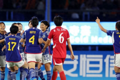 日本女足蝉联亚运会冠军 火力全开横扫朝鲜女足摘得桂冠
