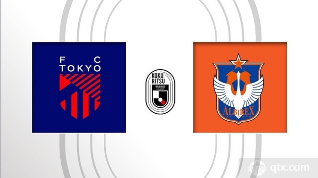 東京FCvs新瀉天鵝