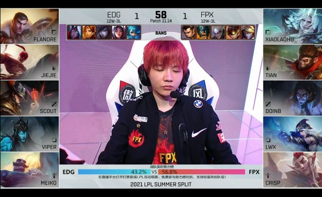 EDG vs FPX第三局