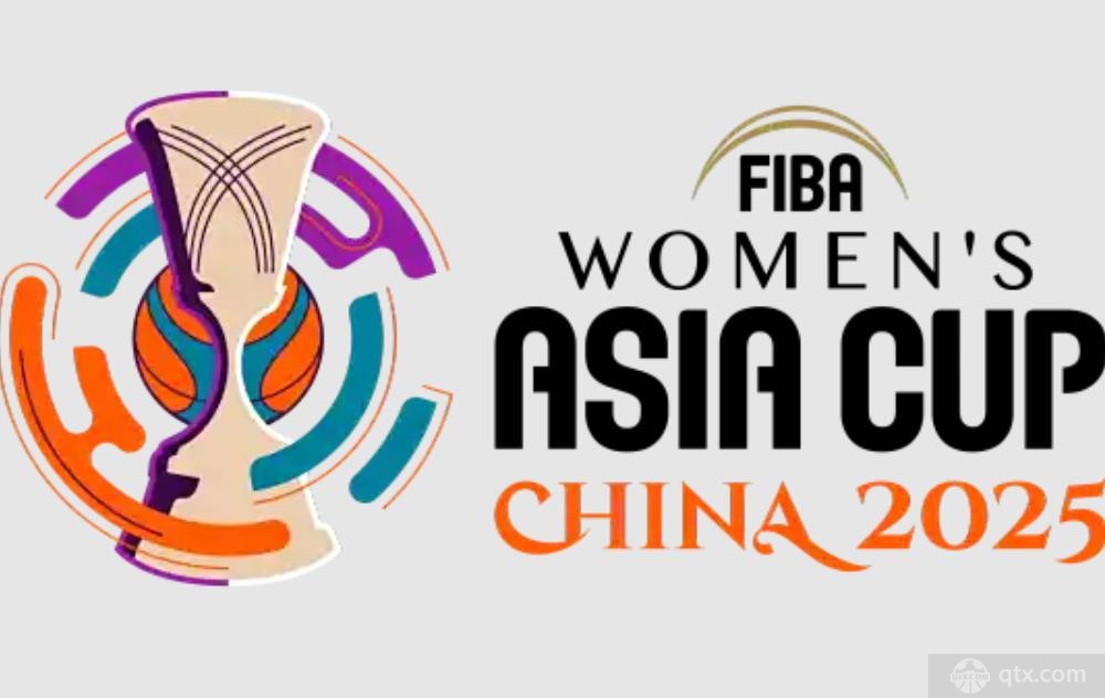国际篮联亚洲女子篮球联赛赛程调整